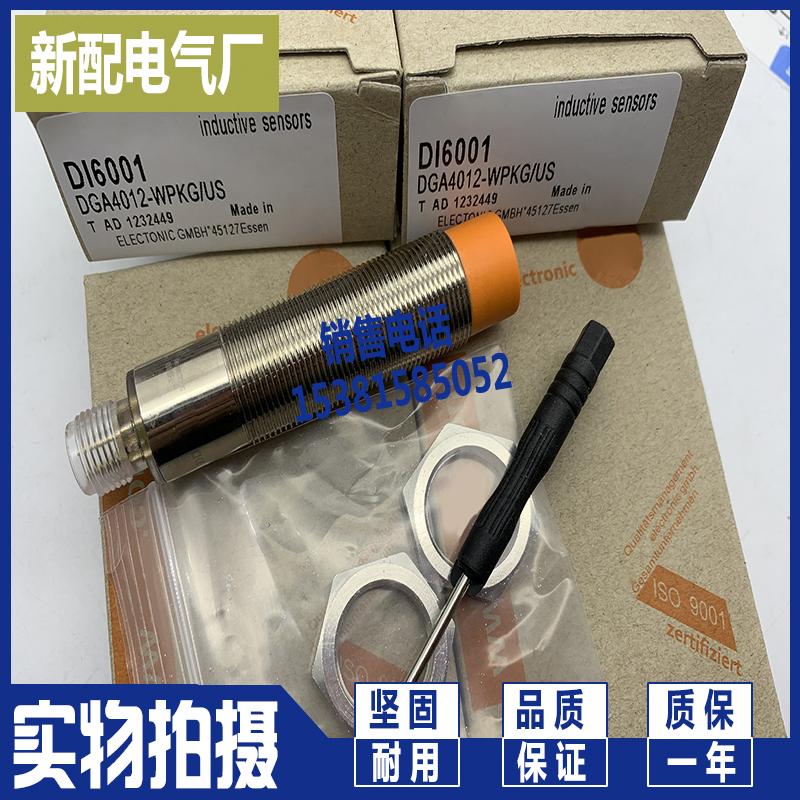 DI5004 DI6001 DI5020 DI5022 DI5023 DI5027 DI5021 DI5003速度