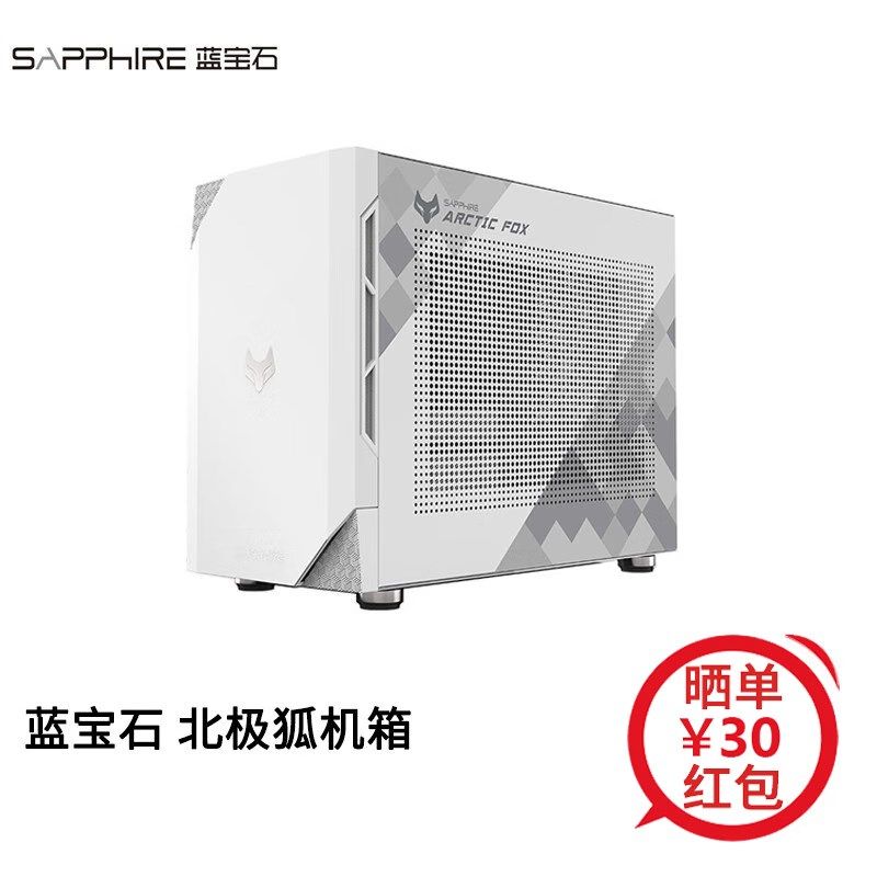 新蓝宝石(Sapphire)NITROM01银角大王北极狐电竞台