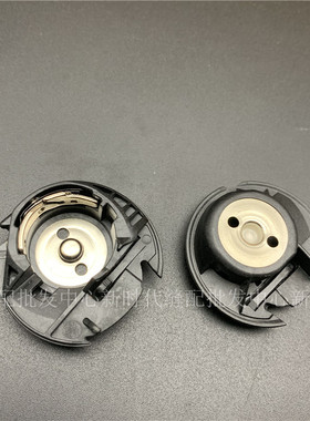 家用多功能缝纫机梭壳电动缝纫机梭壳 89210塑料梭壳梭芯套线芯套