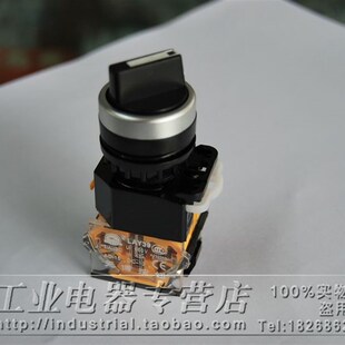 自复位二档2位旋转选择旋钮LA38 极速台博按钮 11X2 LAY39C