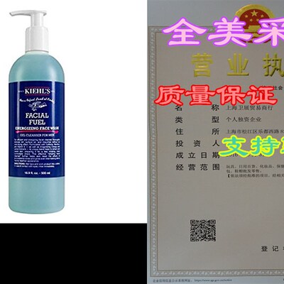极速Facial Fuel Energizing Face Wash Gel Cleanser for Men 16