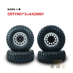 装 AX2 极速模型车 CRTY007 好成品轮胎 10攀爬车胎 1.9寸轮毂