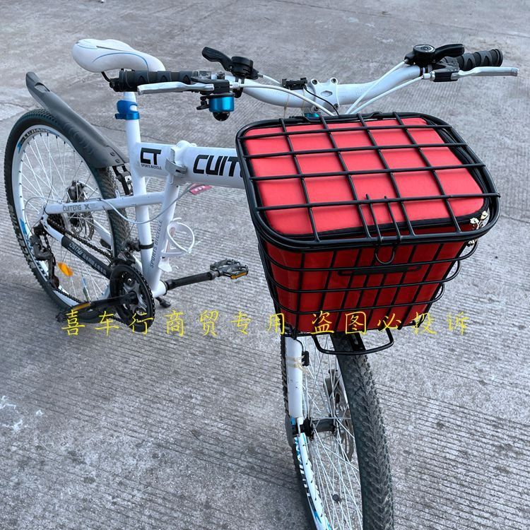 适用於登山车自行车变速车旅行车前货架车筐车篮置物车篓防雨铁筐