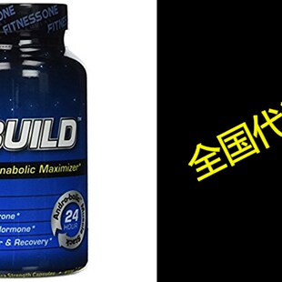 Z-BUILD--OVERNIGHT MUSCLE BUILDER--60 Capsules: Scientifica
