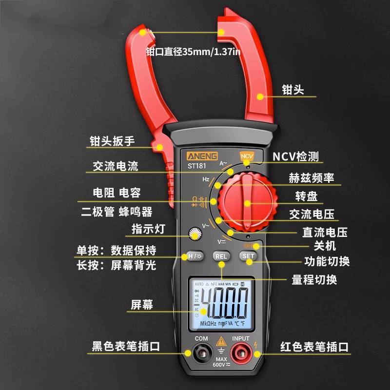 新智能数字钳形表 高精度万用电表400交直流钳形电流表 数显背光