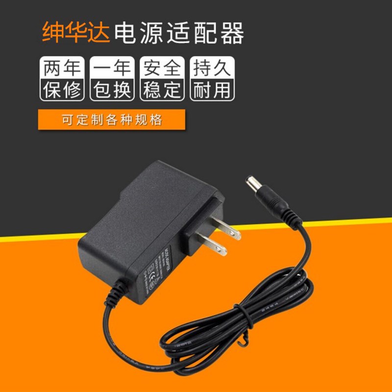 指纹考勤机C22适配器C20 C21+线E401电源E310科密 电源线