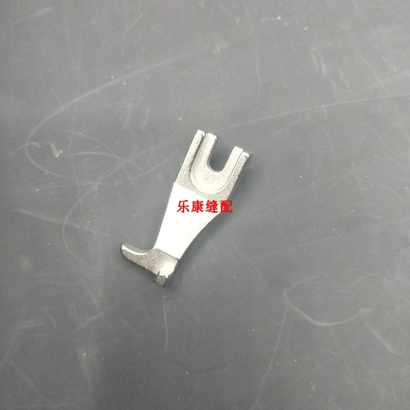 同步车小单边压脚 U192T+U193T DY车小压脚 电脑同步车压脚光滑底