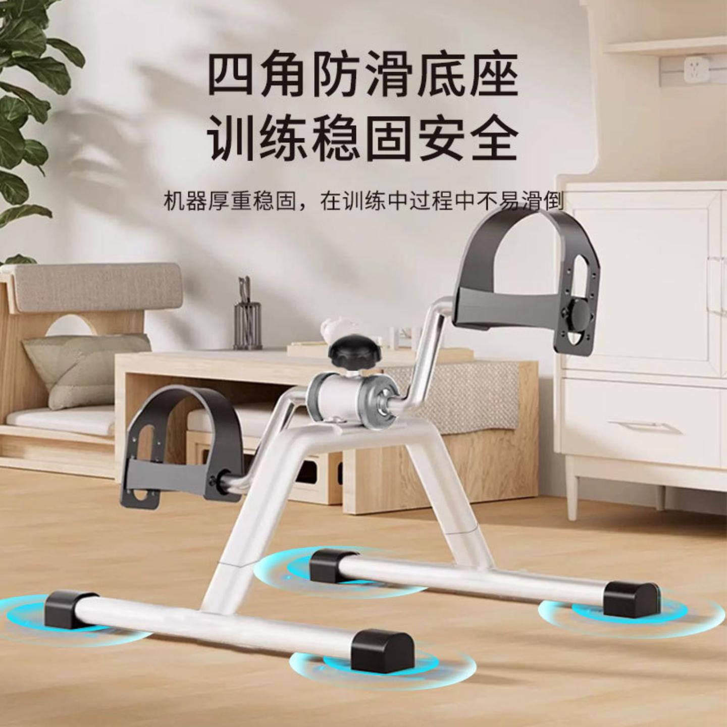 康复训练脚蹬车迷你运动自行单车