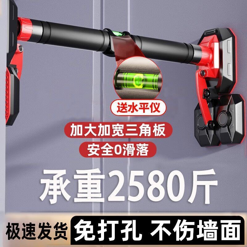 室内健身吊环引体向上架家用单杠免打孔器材儿童拉伸门上伸缩双杆