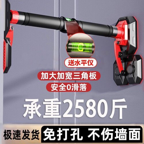 室内健身吊环引体向上架家用单杠免打孔器材儿童拉伸门上伸缩双杆