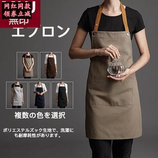 咖啡餐饮专用 无印MUJ日本围裙家用厨房防水防油日式 工作服新款