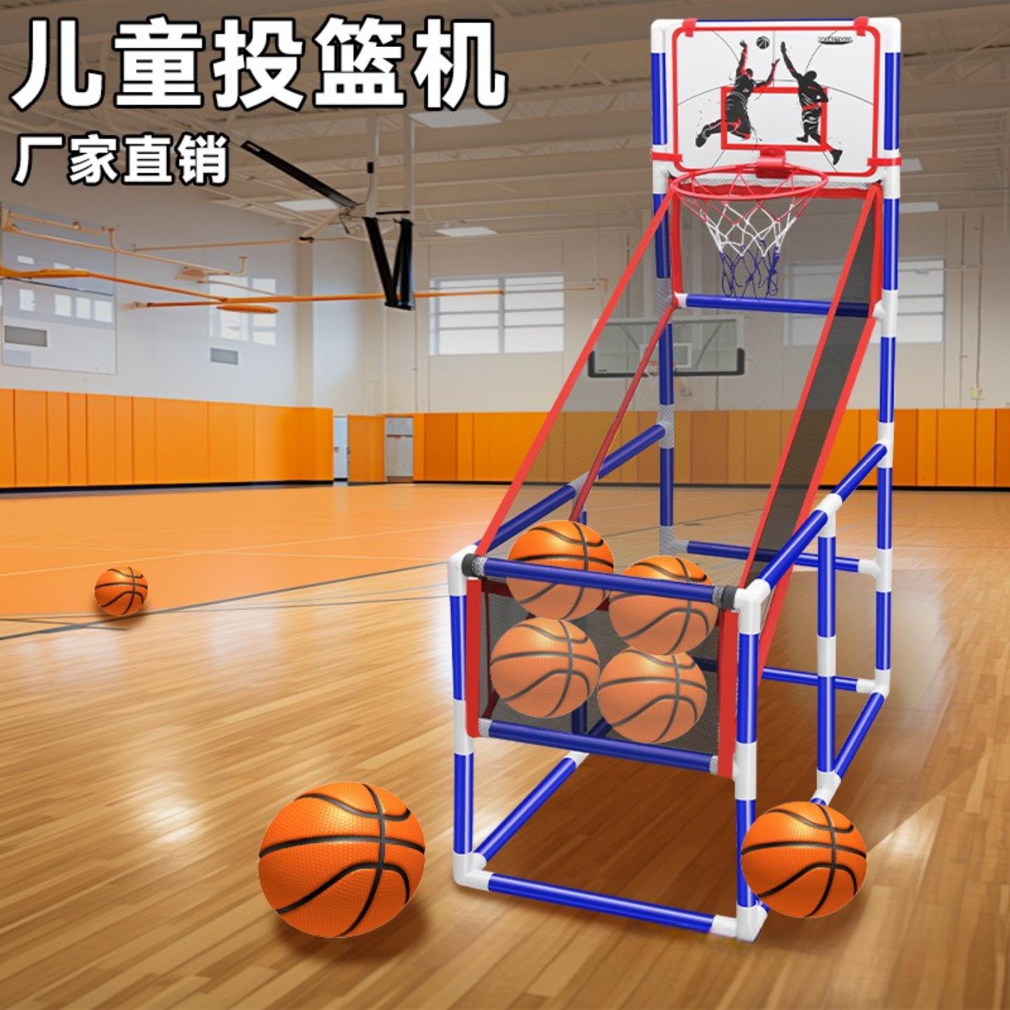儿童投篮球架室内户外家用免捡球