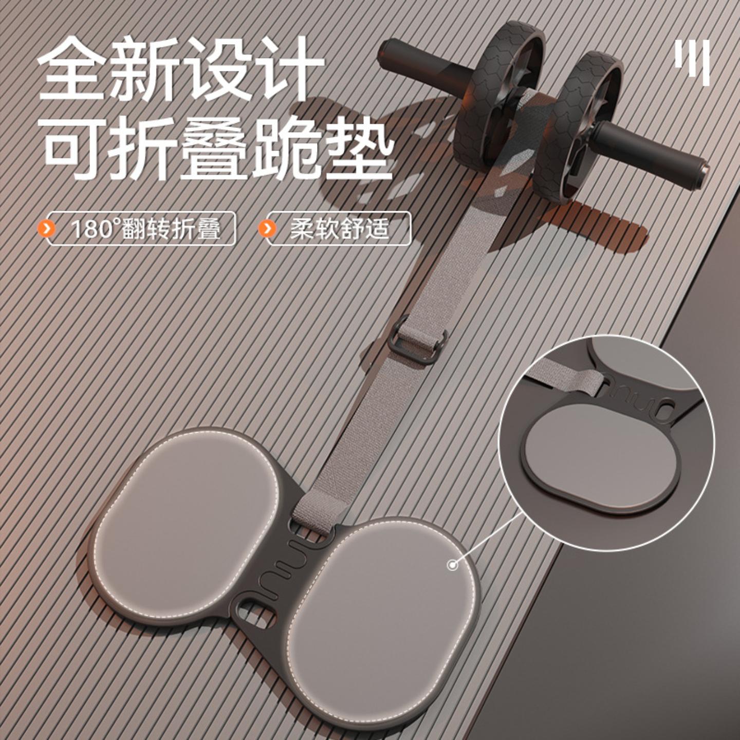 新品健腹轮组合自动回弹男女双轮