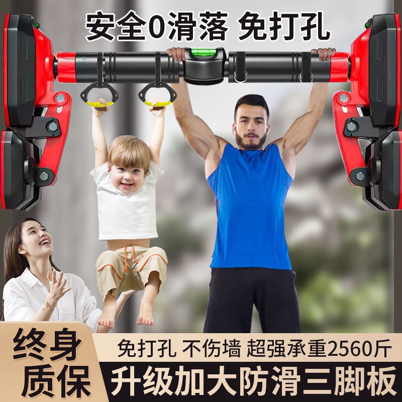 室内健身器材迎体向上架家用单杠免打孔儿童拉伸吊环门上伸缩双杆