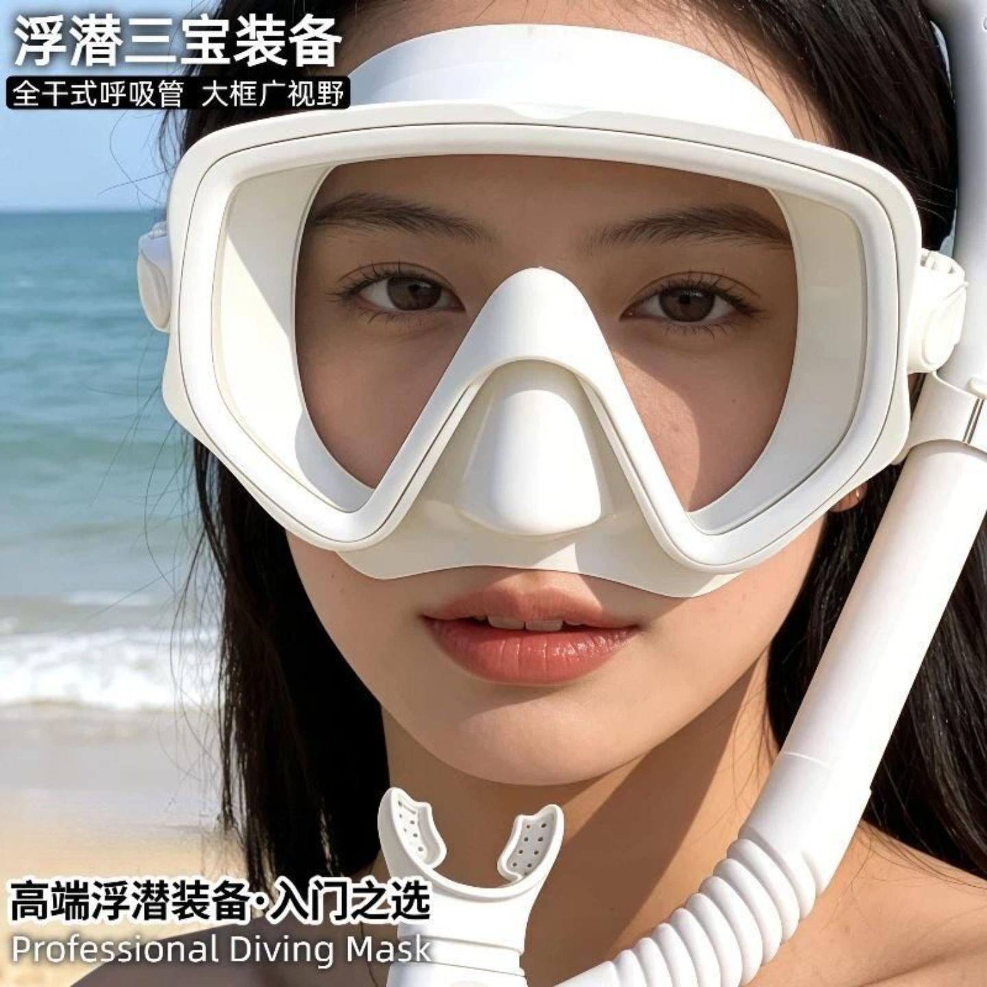 潜水面罩2026新款眼镜高清防雾大