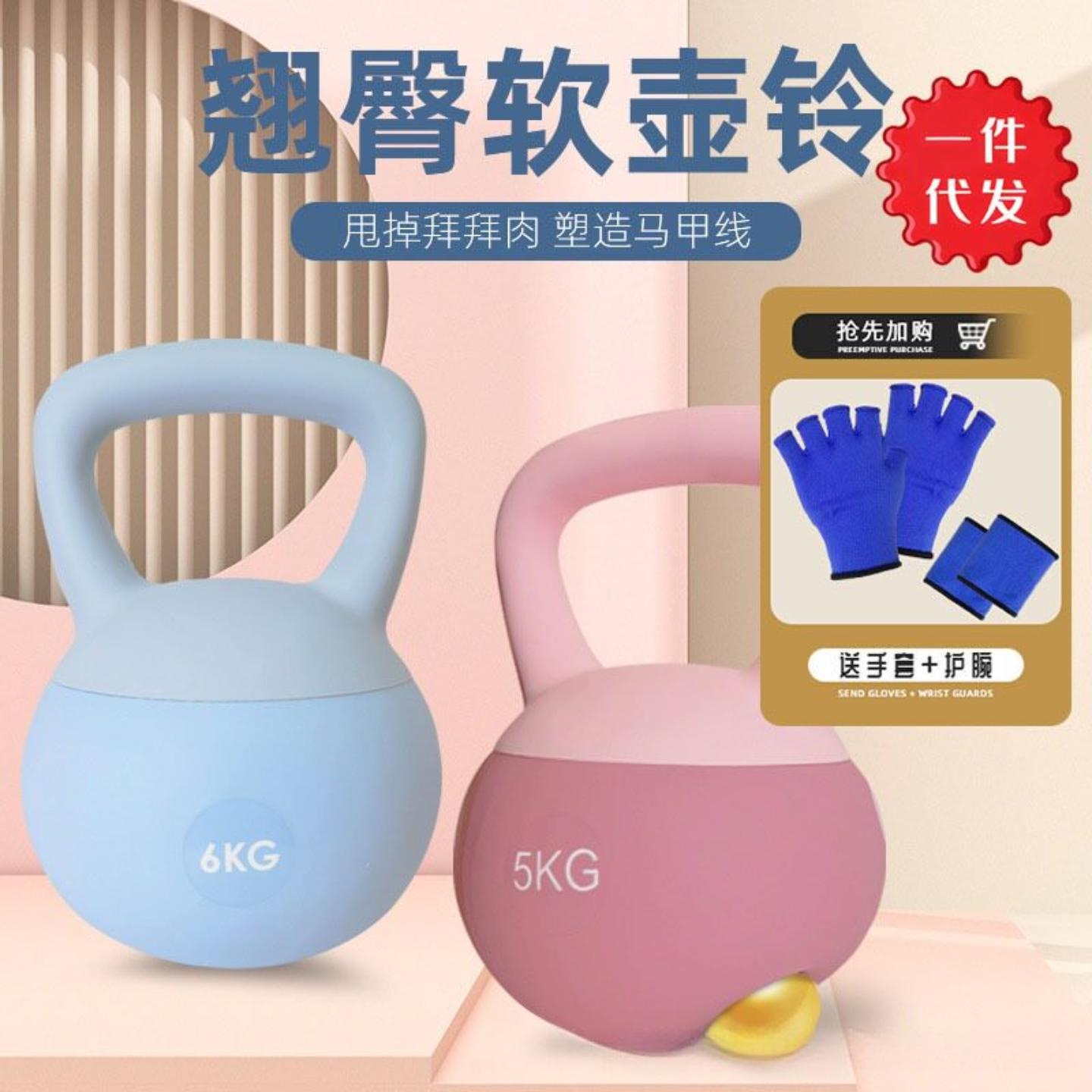 安全静音软壶铃家用提壶哑铃男女