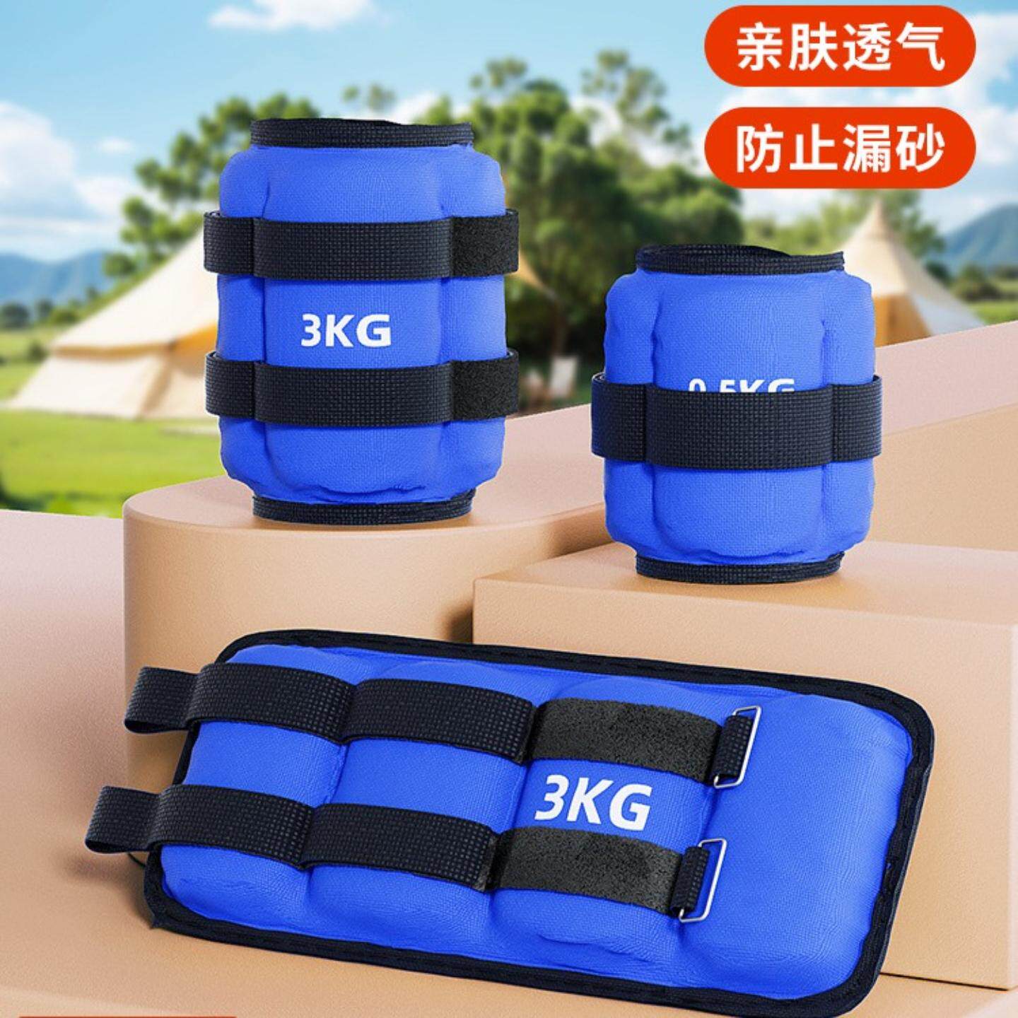 脚部负重沙袋健身跑步绑腿舞蹈力量体能训练学生隐形手腕运动女男