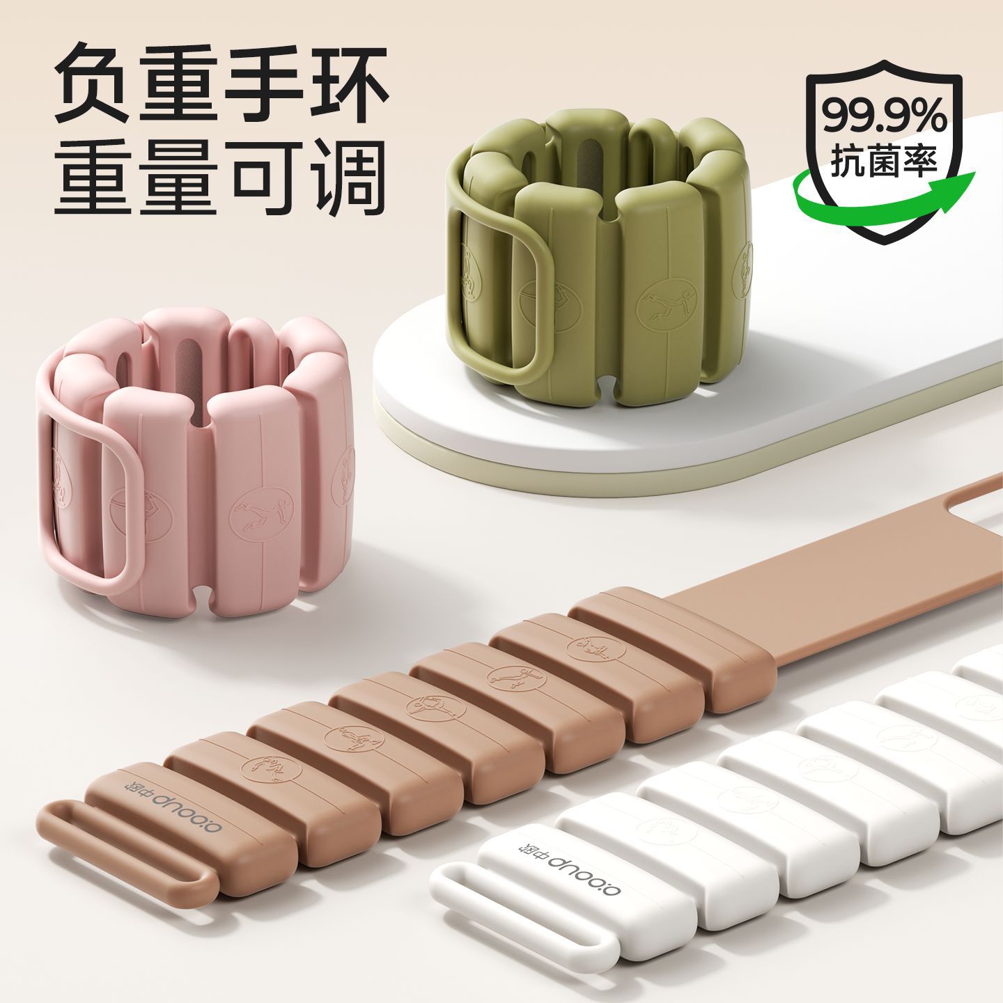 男士负重脚环硅胶户外手环健身