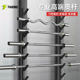 卧推杆杠铃力量举重深蹲专业健身