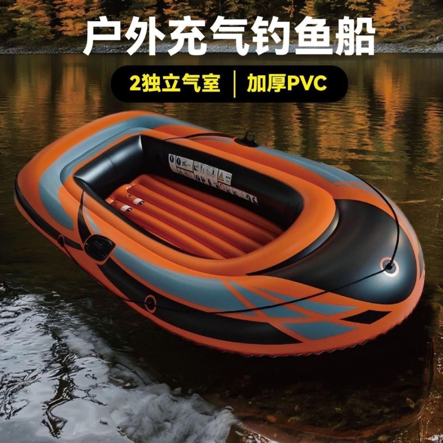 儿童充气船橡皮划艇加厚塑料钓鱼