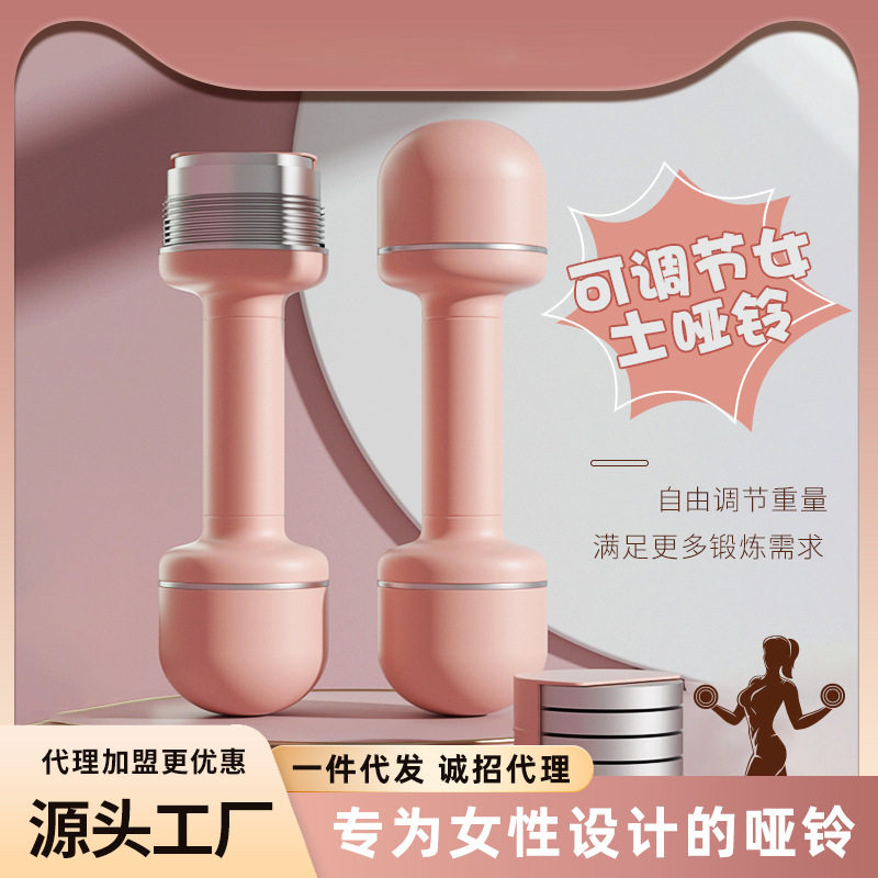 女士可调重量哑铃男健身家用款套