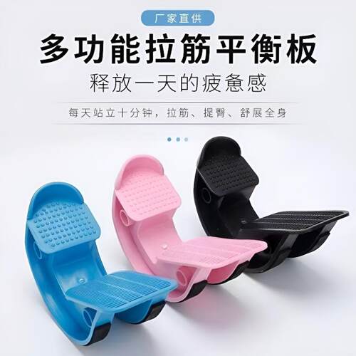 勾脚康复训练器肌踩踏板拉伸拉筋