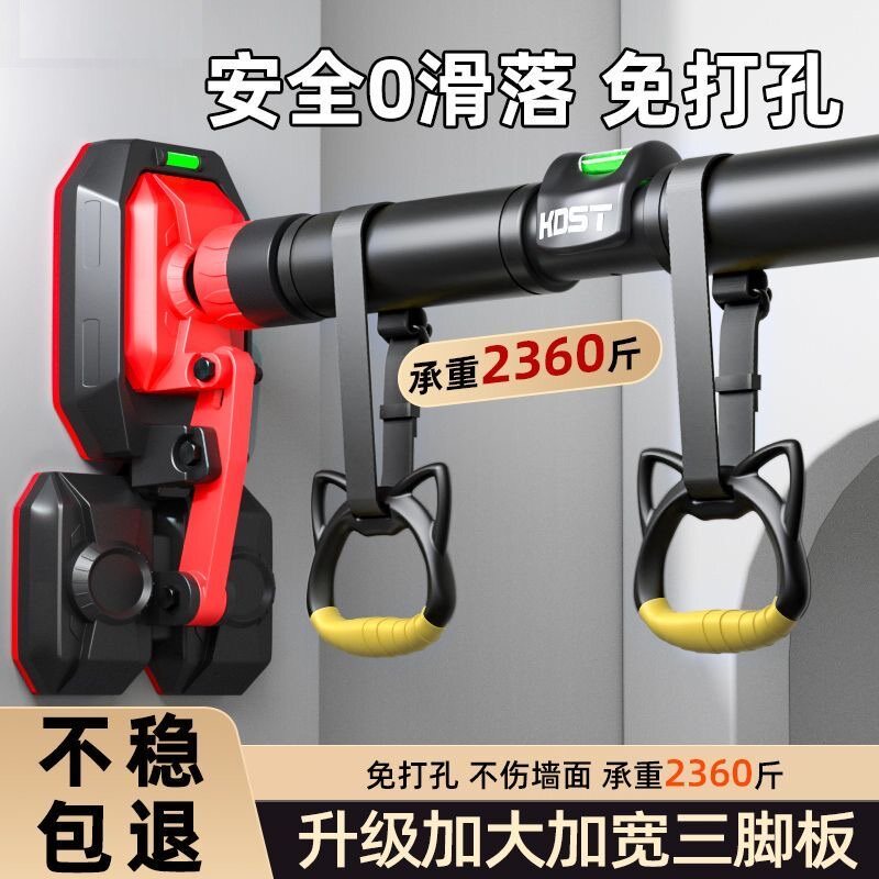迎体向上架家用室内单杠免打孔健身器材儿童拉伸吊环门上伸缩双杆