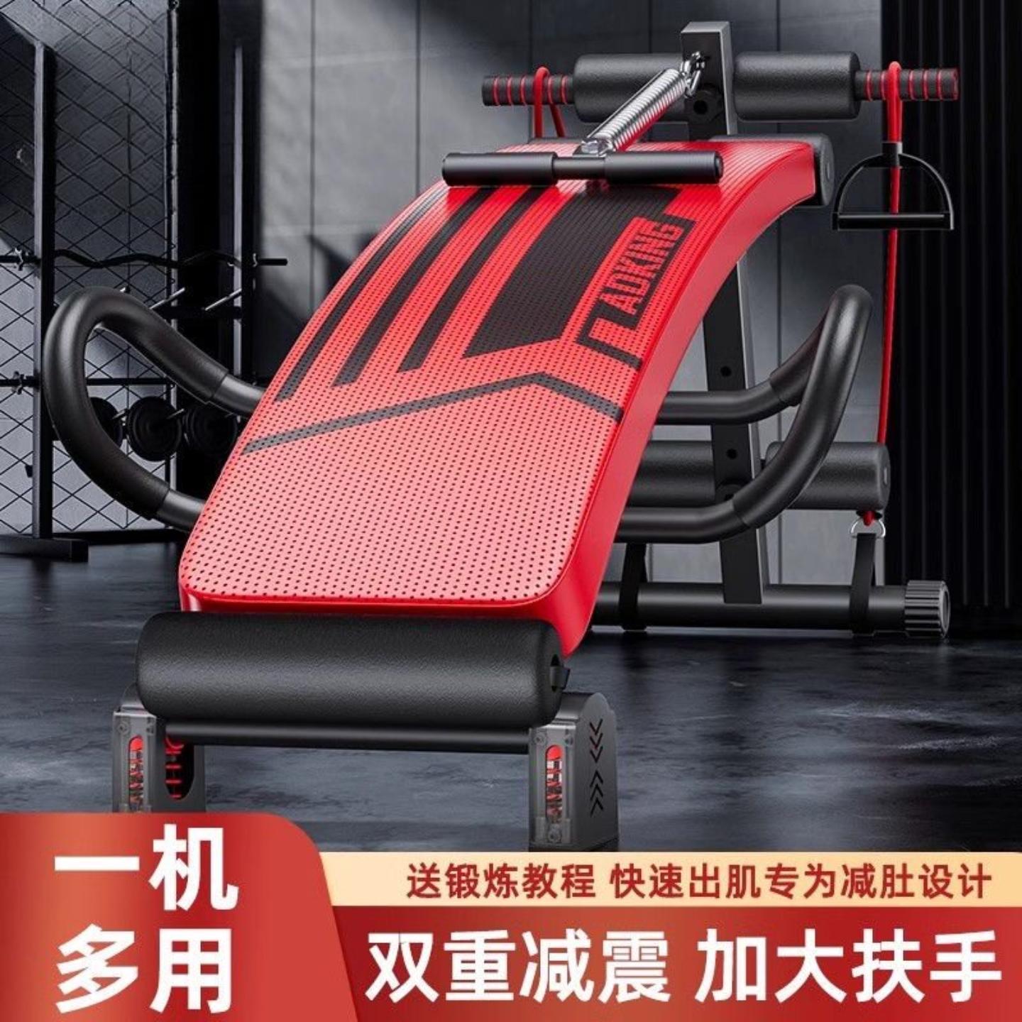 仰卧起坐辅助器健身器材家用运动