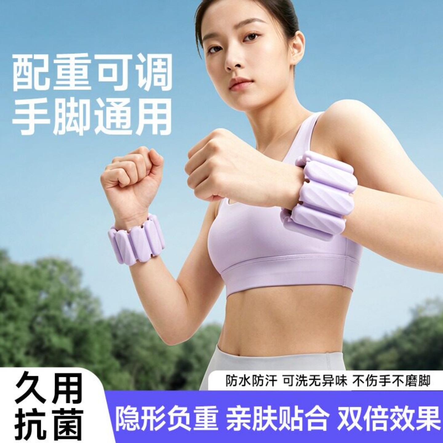 负重手环脚环绑腿沙袋健身家用可