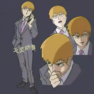 灵能百分百cos 灵幻新隆cosplay服装