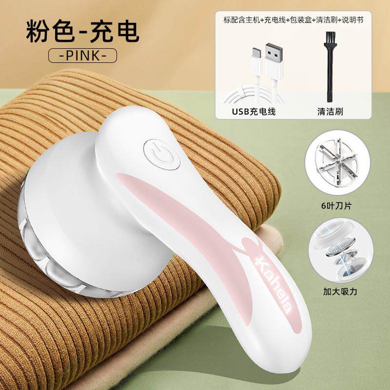 现货毛球修剪器电动充电式去除球毛衣服刮吸剃毛器打毛机家用起球