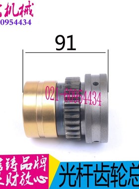 现货大连机床配件CW616C光杆齿轮大连溜板箱光杆