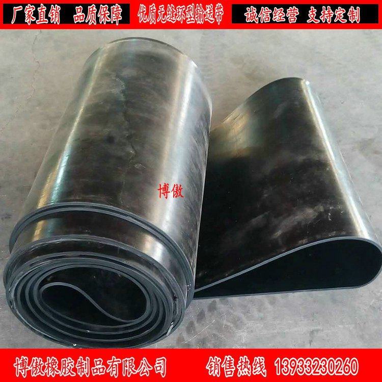 现货环形输送带接头传送带给煤机输送O型传动带配料机皮,搬运/仓储/物流设备,其他起重搬运设备,淘宝优惠券,粉丝福利购,淘宝优惠卷