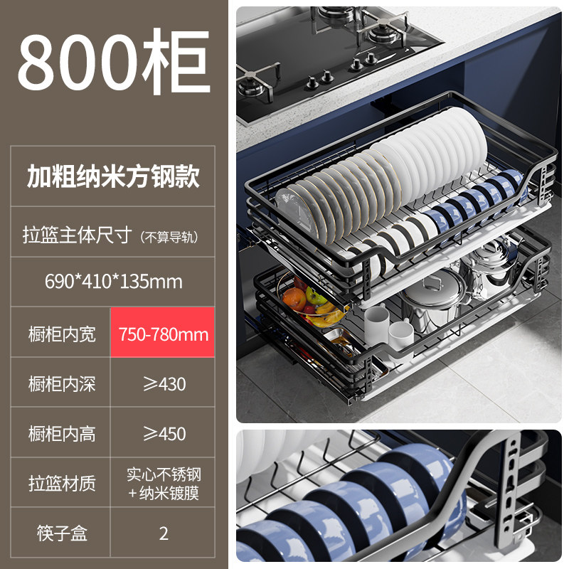 现货橱柜厨房拉篮04不锈钢双层抽屉式碗碟架内置收纳调味篮阻尼缓,家装主材,拉篮,淘宝优惠券,粉丝福利购,淘宝优惠卷