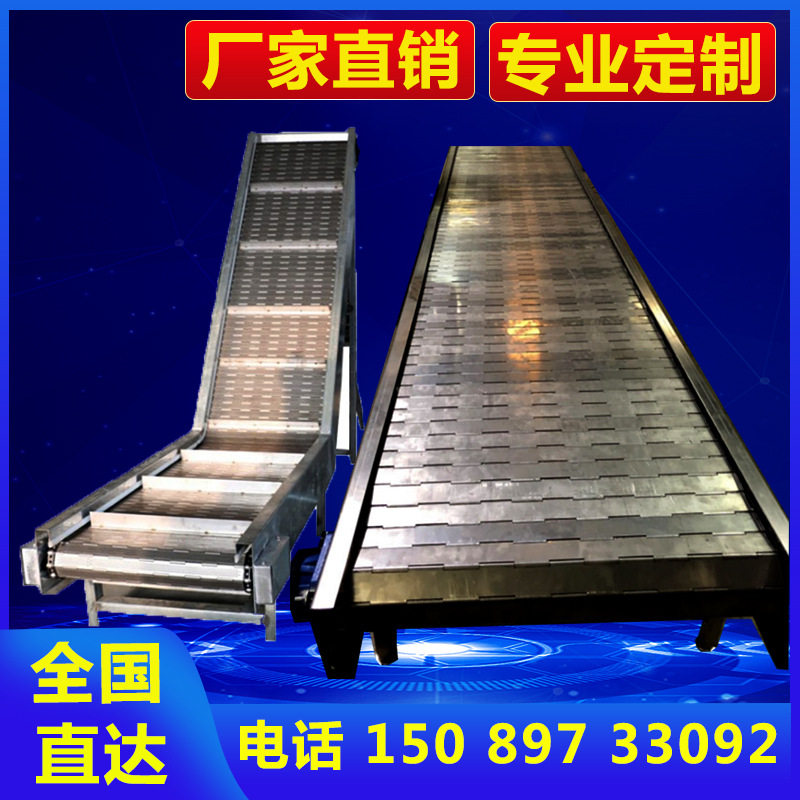现货不锈钢链板输送机流水线重型板链输送带爬坡机传送带传送,搬运/仓储/物流设备,输送机,淘宝优惠券,粉丝福利购,淘宝优惠卷