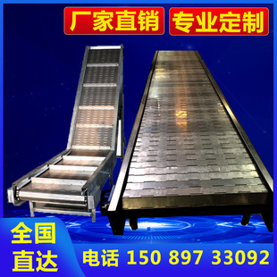 现货不锈钢链板输送机流水线重型板链输送带爬坡机传送带传送