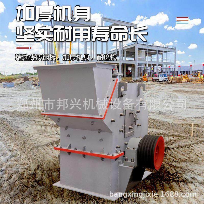 现货销锤式破碎机锤子小型建筑垃圾粉碎机移动打砂机混凝土鹅卵石,机械设备,破碎机,淘宝优惠券,粉丝福利购,淘宝优惠卷