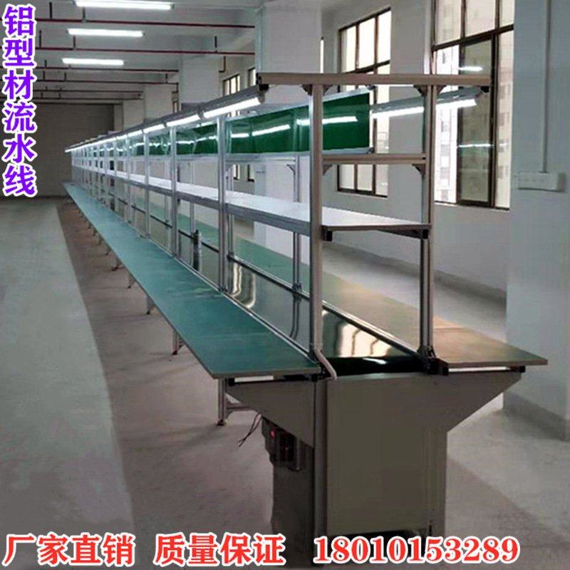 现货流水线工作台自动化生产线输送机传送带车间生产拉装配,搬运/仓储/物流设备,其他起重搬运设备,淘宝优惠券,粉丝福利购,淘宝优惠卷