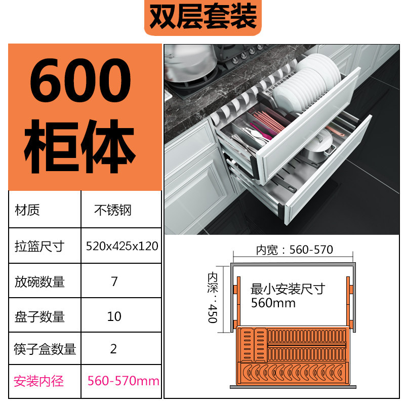 现货厨房碗碟拉篮04不锈钢双层抽屉式阻尼橱柜拉蓝碗碟篮架收纳沥,家装主材,拉篮,淘宝优惠券,粉丝福利购,淘宝优惠卷
