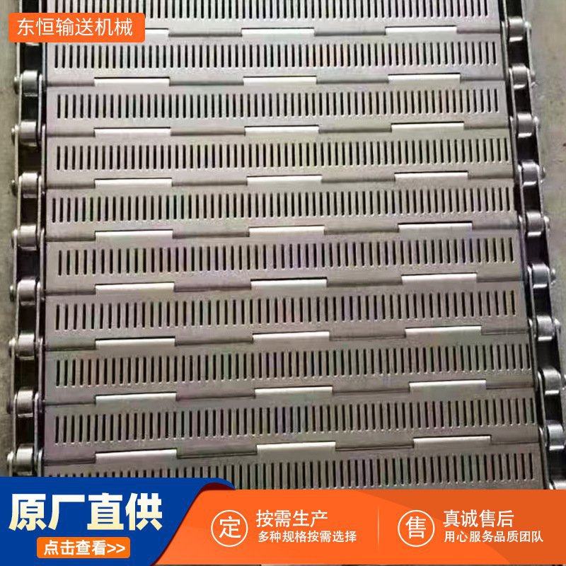 现货不锈钢链板 冲孔清洗机链条式板式传送带非标04输送重型金属,搬运/仓储/物流设备,其他起重搬运设备,淘宝优惠券,粉丝福利购,淘宝优惠卷