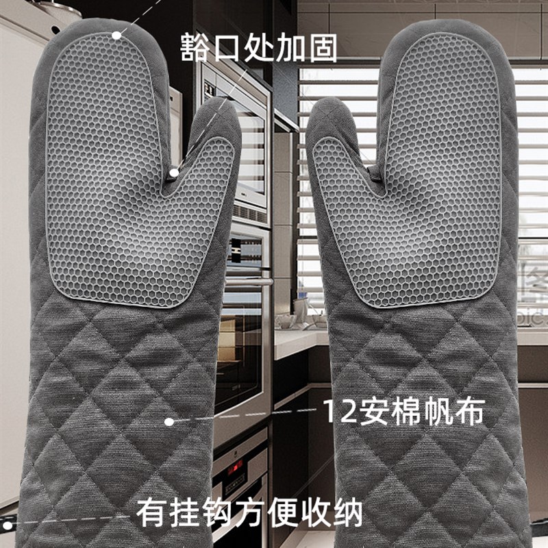现货防烫手套烤箱加厚加长隔热烘焙耐高温烤盘蒸箱微波炉商用餐饮