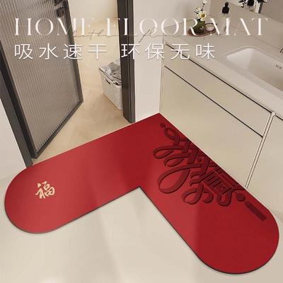 红色喜庆l型浴室地垫卫生间厕所门口脚垫拐角吸水速干防滑垫新款