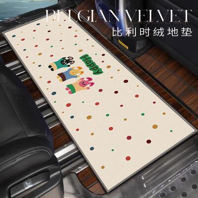 MPV商务车中排地毯7座车通用改装木地板二排防滑耐脏速干汽车脚垫