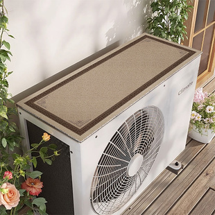 空调外机隔音垫雨棚遮雨声降噪空调罩消音丝圈垫阳台防溅水保护罩