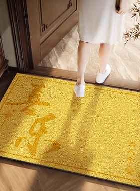 金黄色出入平安门口地垫入户门垫新中式防滑地毯可裁剪进门脚垫子