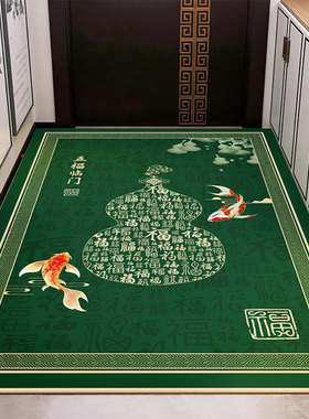 中式入户门地垫办公室招财进宝风水地毯绿色福字蹭脚垫可裁剪家用