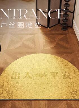 金黄色招财半圆形入户门地垫丝圈进门地毯大门口内室外防滑脚垫