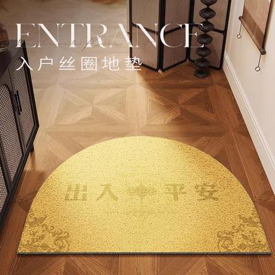 金黄色招财半圆形入户门地垫丝圈进门地毯大门口内室外防滑脚垫