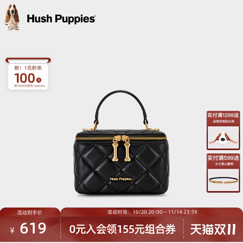 暇步士时尚潮流单肩手提包