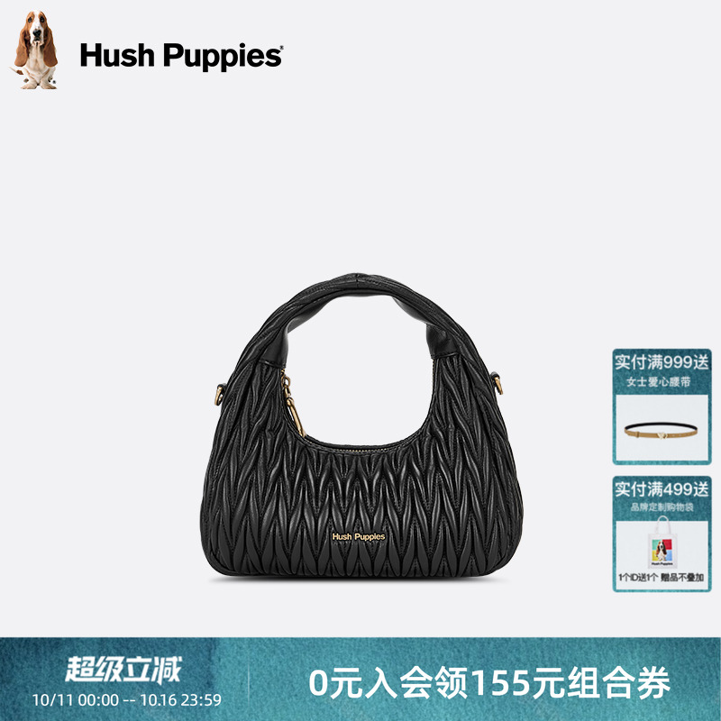 暇步士褶皱羊皮手提包
